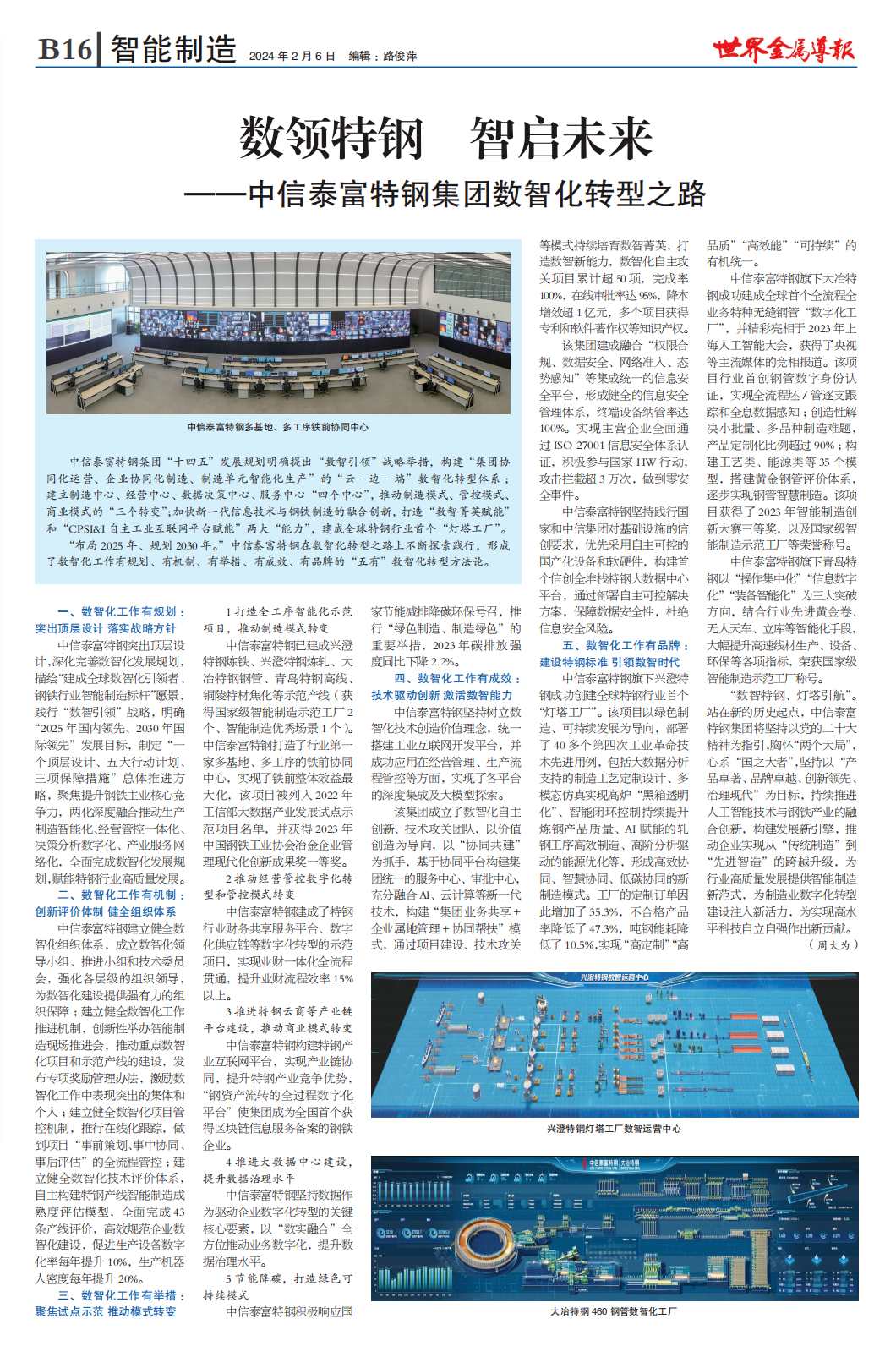 <a href=http://www.chigua5.com target=_blank class=infotextkey>控制臺</a>